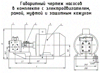 Габаритный чертеж насоса НМШ